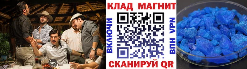 МЕТАМФЕТАМИН Окуловка