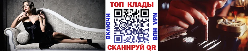 Купить ГАШ A PVP Метадон Марихуана Мефедрон Окуловка