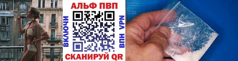 Купить где  Окуловка  A PVP крисы CK 