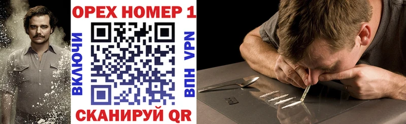 Купить  Окуловка  COCAIN Эквадор 