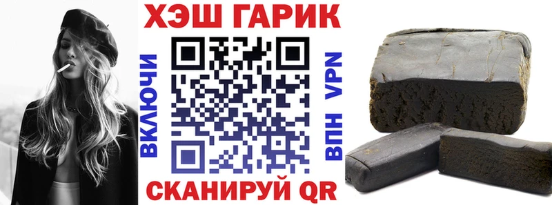 ГАШИШ Cannabis  Купить где  Окуловка 