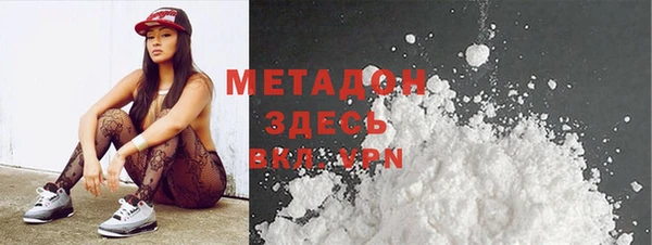 стафф Магас