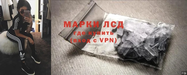 МДМА Майский