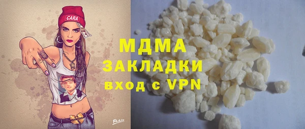 стафф Магас