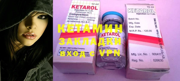 стафф Магас