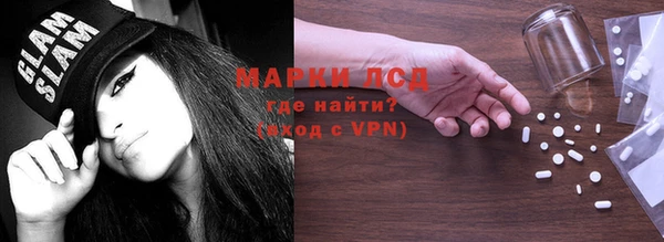 стафф Магас