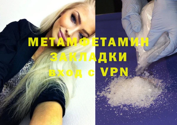 стаф Магадан