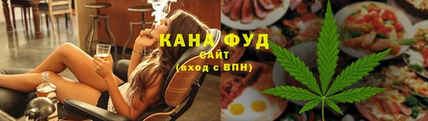 стафф Магас