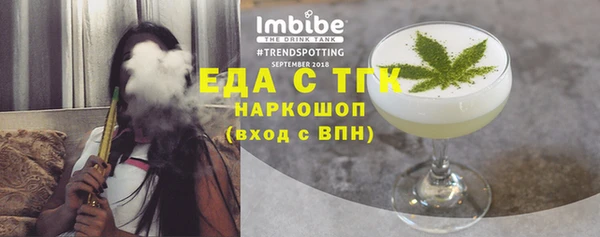 стаф Магадан