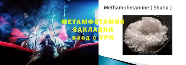стафф Магас