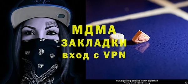 МДМА Майский
