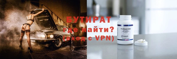 стафф Магас