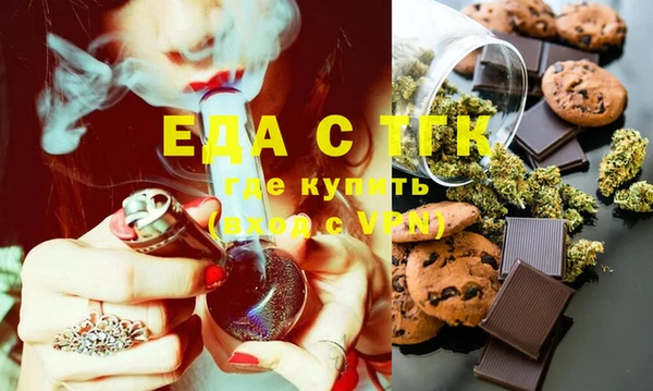 стафф Магас