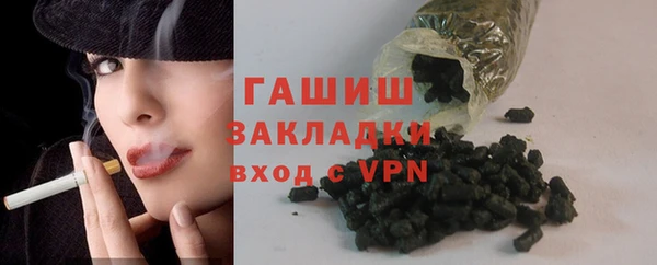 стафф Магас