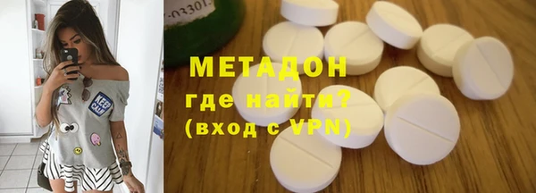 стаф Магадан