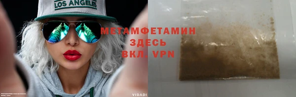 стаф Магадан
