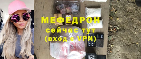 МДМА Майский