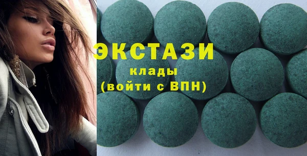 стафф Магас