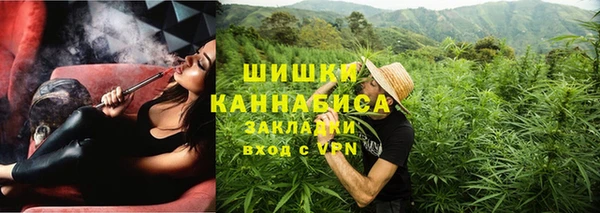 стафф Магас