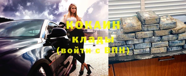 стаф Магадан