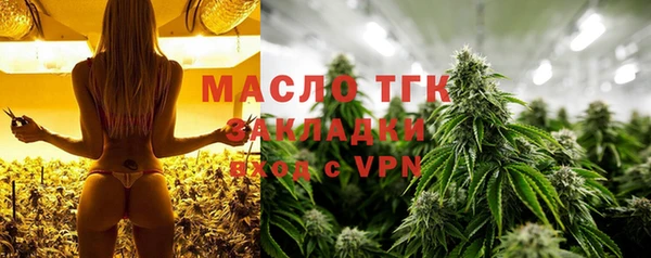 стафф Магас