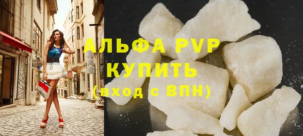 стафф Магас