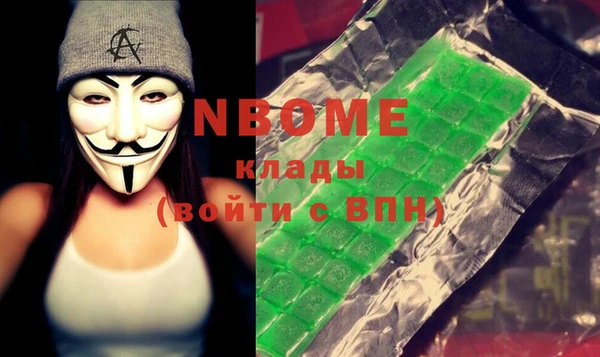 стаф Магадан