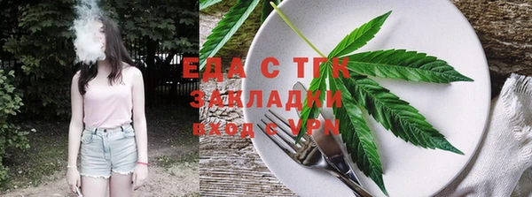 стаф Магадан