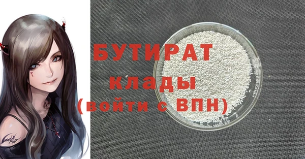 стаф Магадан