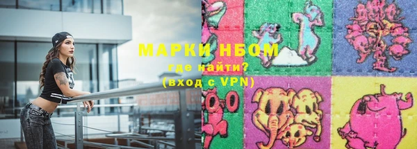 стафф Магас