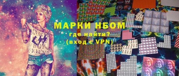 МДМА Майский