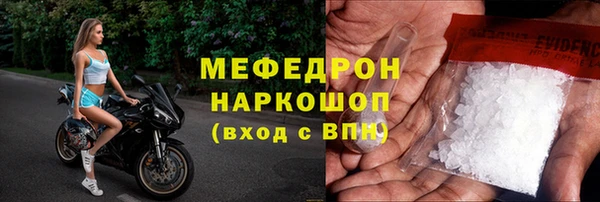стаф Магадан