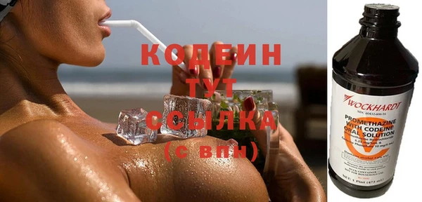 стафф Магас