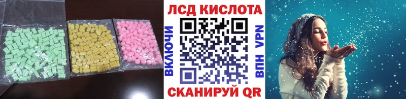 Купить где  Окуловка  ЛСД экстази ecstasy 