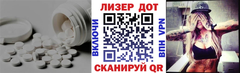 Лсд 25 экстази кислота Окуловка