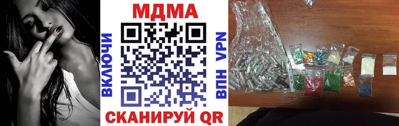 МДМА crystal Купить закладки Окуловка