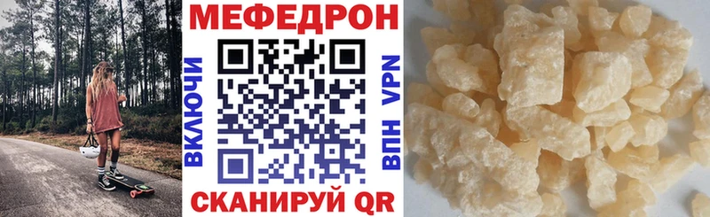 Купить закладки  Окуловка  МЯУ-МЯУ mephedrone 