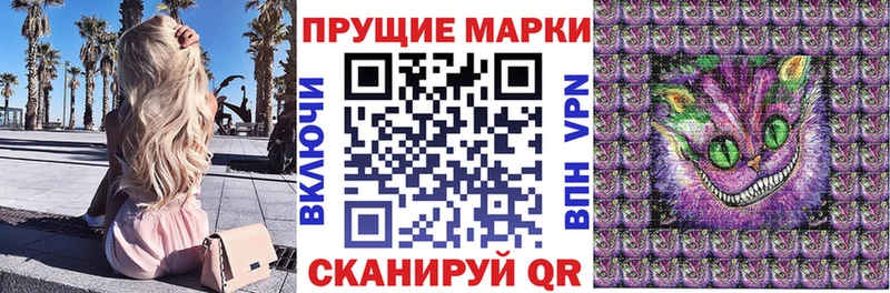 Купить  Окуловка  Марки 25I-NBOMe 1500мкг 