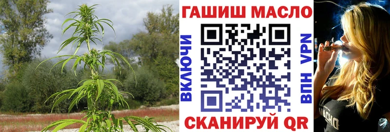 Дистиллят ТГК гашишное масло  Купить  Окуловка 